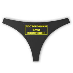Футболки с надписями в Уфе, окружающим ваш внутренний мир футболка, заказать футболку с надписью в Камышине, футболки с рисунками в Междуреченске, купить майку вермахта