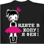 Толстовка с надписью ноггано, купить синюю толстовку с бэтменом, Disco толстовки, магазин футболок с надписями в Астрахани, baby milo футболки, прикольные футболки на заказ в Каменск-Уральском